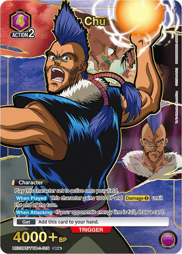 Chu (SR*) (UE13BT/YYH-1-019) [UE13BT: Yu Yu Hakusho: Ghost Files]