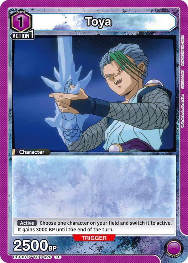 Toya (UE13BT/YYH-1-020) [UE13BT: Yu Yu Hakusho: Ghost Files]