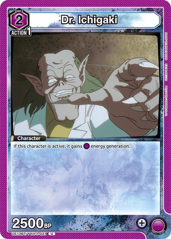 Dr. Ichigaki (UE13BT/YYH-1-021) [UE13BT: Yu Yu Hakusho: Ghost Files]