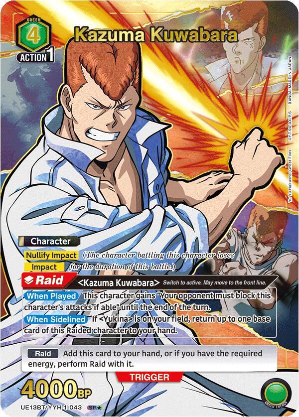 Kazuma Kuwabara (043) (SR*) (UE13BT/YYH-1-043) [UE13BT: Yu Yu Hakusho: Ghost Files]