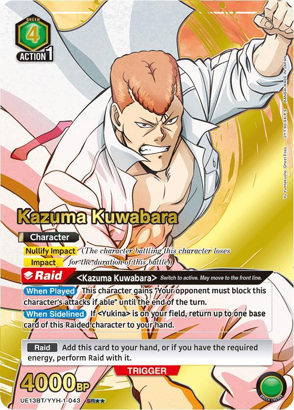 Kazuma Kuwabara (043) (SR**) (UE13BT/YYH-1-043) [UE13BT: Yu Yu Hakusho: Ghost Files]