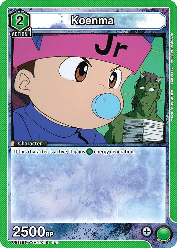 Koenma (049) (UE13BT/YYH-1-049) [UE13BT: Yu Yu Hakusho: Ghost Files]
