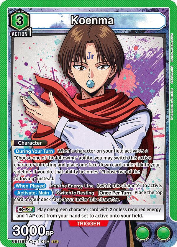 Koenma (050) (UE13BT/YYH-1-050) [UE13BT: Yu Yu Hakusho: Ghost Files]