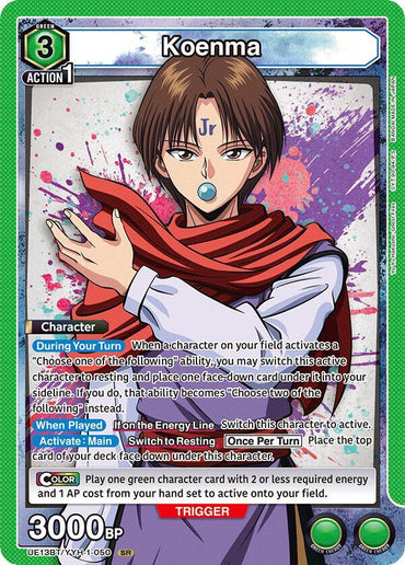 Koenma (050) (UE13BT/YYH-1-050) [UE13BT: Yu Yu Hakusho: Ghost Files]