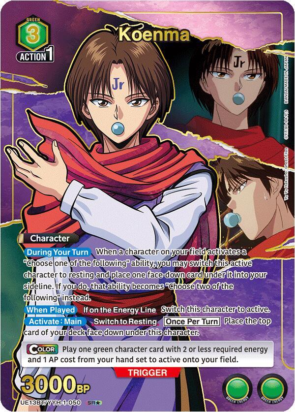 Koenma (050) (SR*) (UE13BT/YYH-1-050) [UE13BT: Yu Yu Hakusho: Ghost Files]