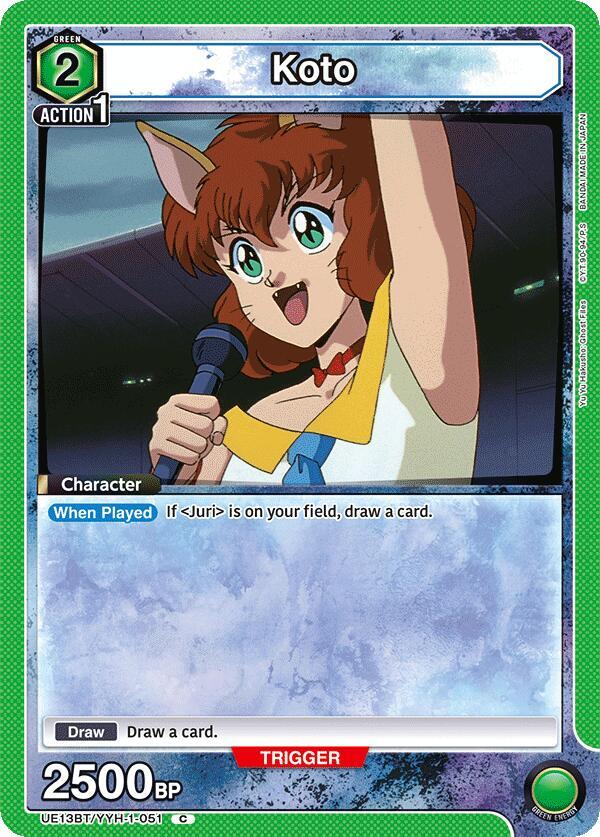 Koto (UE13BT/YYH-1-051) [UE13BT: Yu Yu Hakusho: Ghost Files]