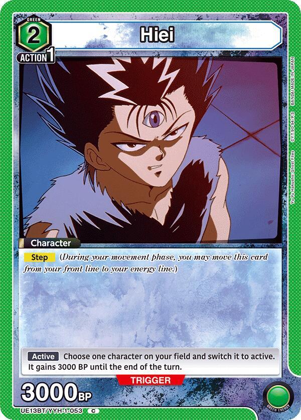 Hiei (053) (UE13BT/YYH-1-053) [UE13BT: Yu Yu Hakusho: Ghost Files]