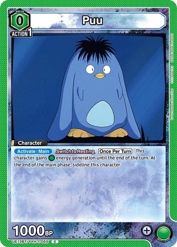 Puu (055) (UE13BT/YYH-1-055) [UE13BT: Yu Yu Hakusho: Ghost Files]