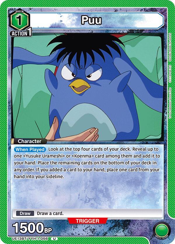 Puu (056) (UE13BT/YYH-1-056) [UE13BT: Yu Yu Hakusho: Ghost Files]