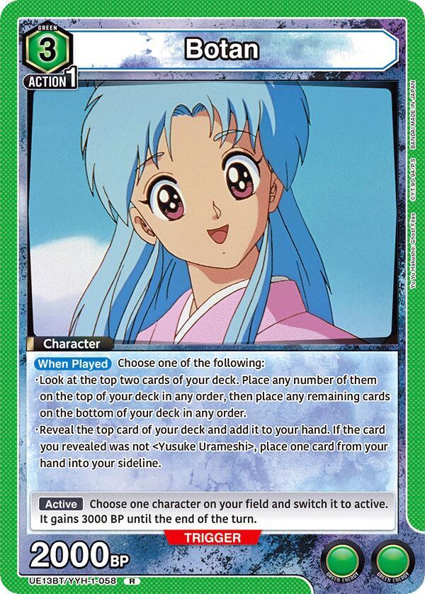 Botan (058) (UE13BT/YYH-1-058) [UE13BT: Yu Yu Hakusho: Ghost Files]