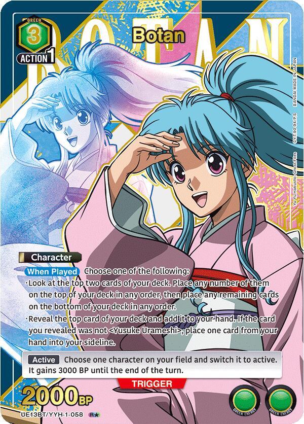 Botan (058) (R*) (UE13BT/YYH-1-058) [UE13BT: Yu Yu Hakusho: Ghost Files]