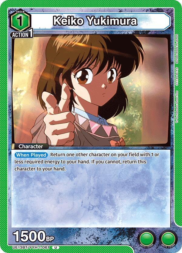 Keiko Yukimura (UE13BT/YYH-1-061) [UE13BT: Yu Yu Hakusho: Ghost Files]