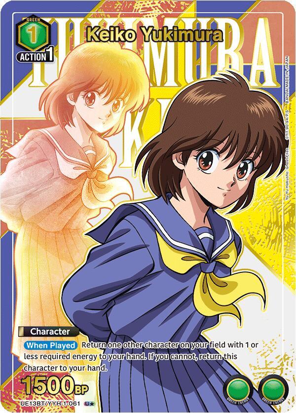 Keiko Yukimura (U*) (UE13BT/YYH-1-061) [UE13BT: Yu Yu Hakusho: Ghost Files]