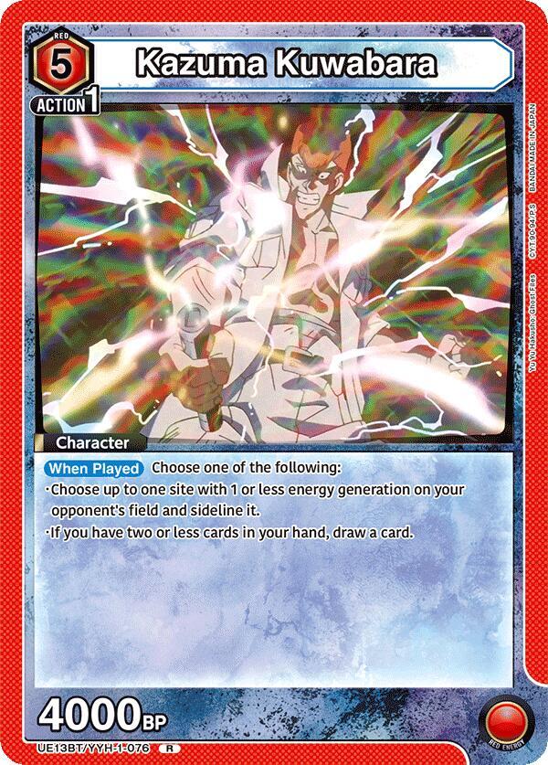 Kazuma Kuwabara (076) (UE13BT/YYH-1-076) [UE13BT: Yu Yu Hakusho: Ghost Files]