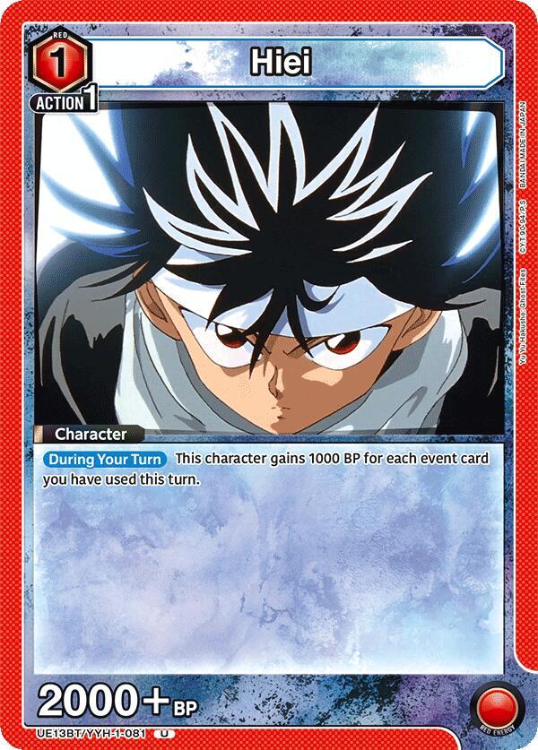 Hiei (081) (UE13BT/YYH-1-081) [UE13BT: Yu Yu Hakusho: Ghost Files]