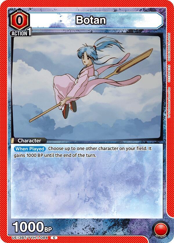 Botan (084) (UE13BT/YYH-1-084) [UE13BT: Yu Yu Hakusho: Ghost Files]