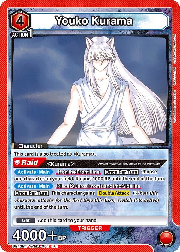 Youko Kurama (091) (UE13BT/YYH-1-091) [UE13BT: Yu Yu Hakusho: Ghost Files]
