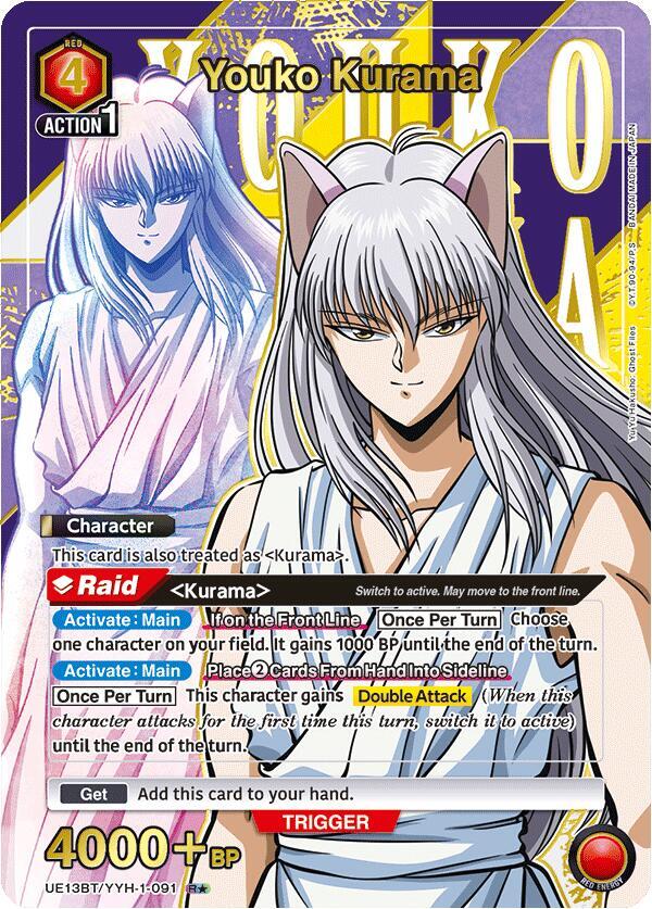 Youko Kurama (091) (R*) (UE13BT/YYH-1-091) [UE13BT: Yu Yu Hakusho: Ghost Files]