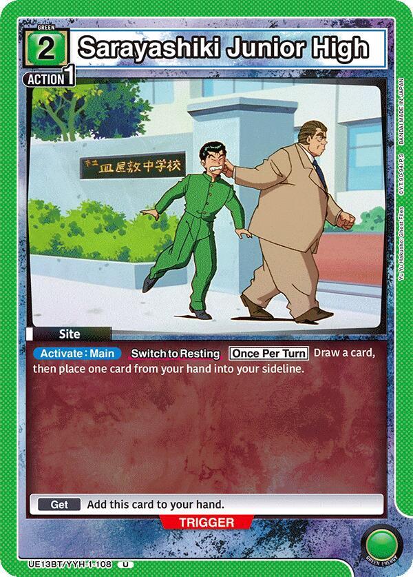 Sarayashiki Junior High (UE13BT/YYH-1-108) [UE13BT: Yu Yu Hakusho: Ghost Files]