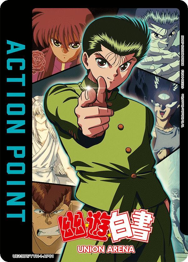 Action Point Card (AP01) (UE13BT/YYH-1-AP01) [UE13BT: Yu Yu Hakusho: Ghost Files]