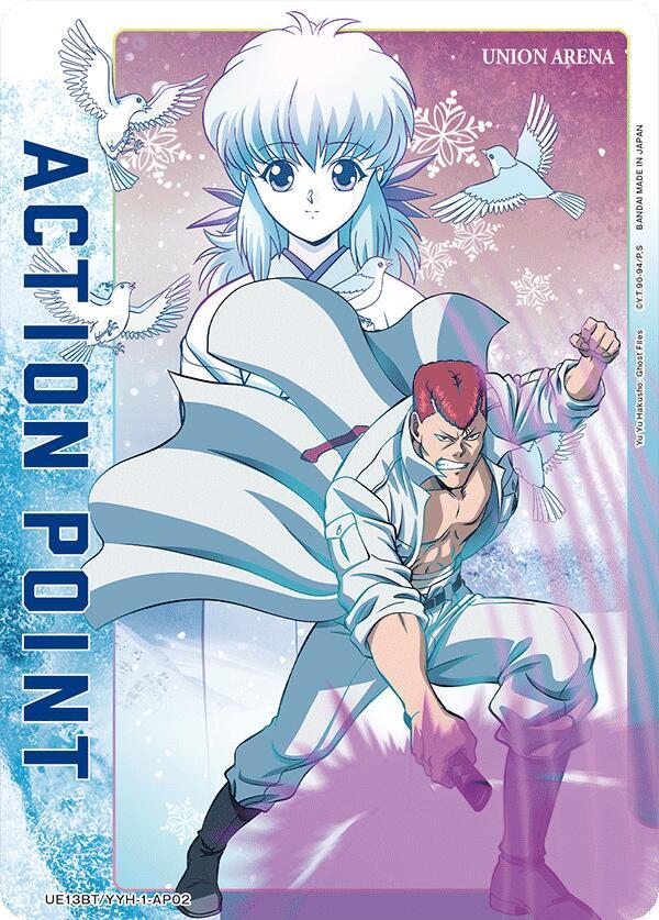 Action Point Card (AP02) (UE13BT/YYH-1-AP02) [UE13BT: Yu Yu Hakusho: Ghost Files]