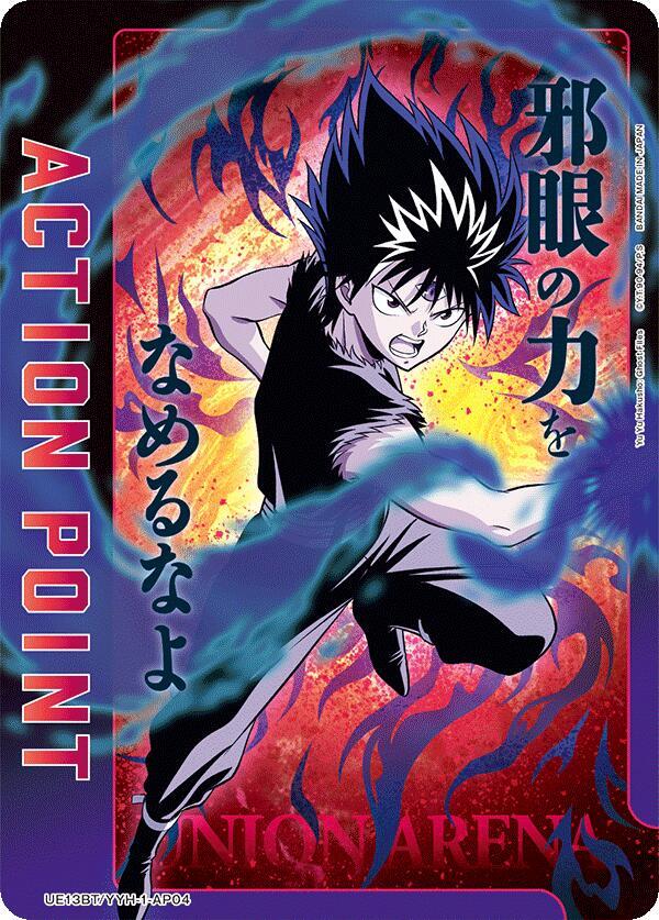 Action Point Card (AP04) (UE13BT/YYH-1-AP04) [UE13BT: Yu Yu Hakusho: Ghost Files]