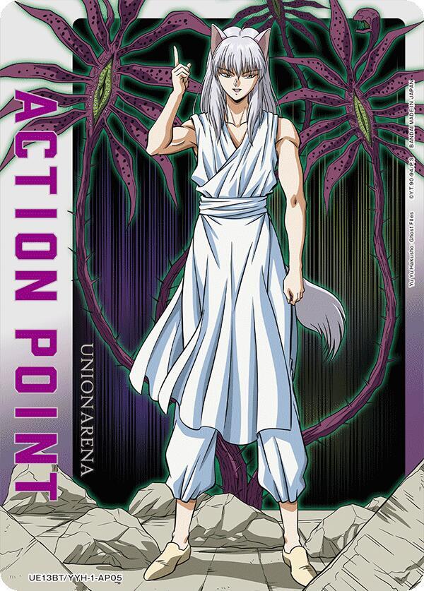 Action Point Card (AP05) (UE13BT/YYH-1-AP05) [UE13BT: Yu Yu Hakusho: Ghost Files]