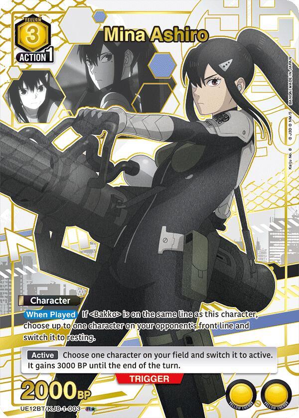 Mina Ashiro (003) (R*) (UE12BT/KJ8-1-003) [UE12BT: Kaiju No. 8]