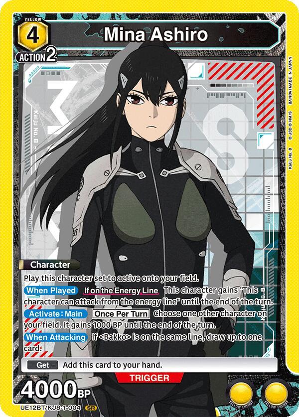 Mina Ashiro (004) (UE12BT/KJ8-1-004) [UE12BT: Kaiju No. 8]