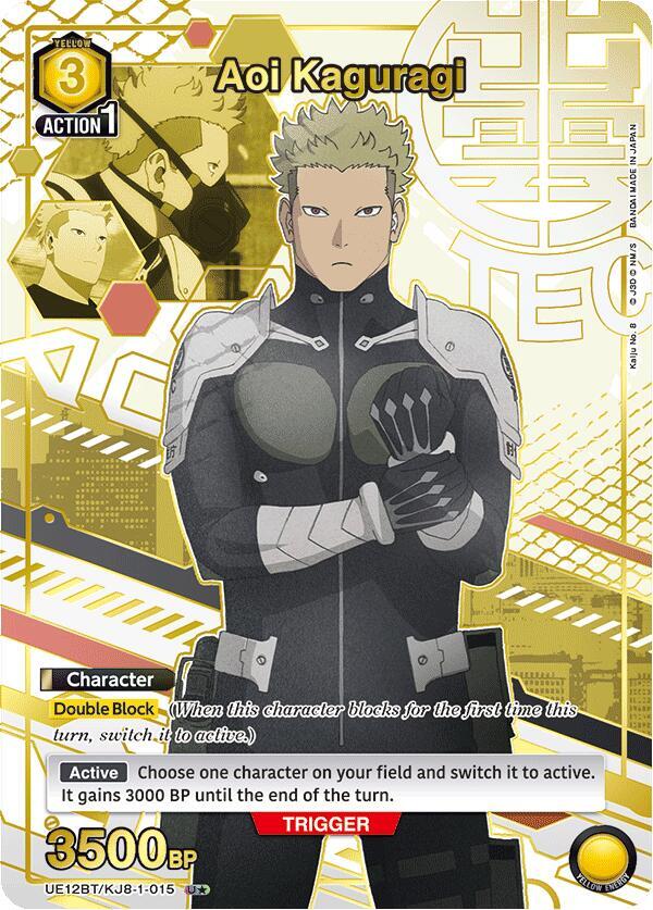 Aoi Kaguragi (015) (U*) (UE12BT/KJ8-1-015) [UE12BT: Kaiju No. 8]