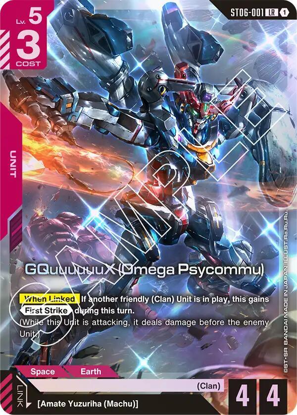 GQuuuuuuX (Omega Psycommu) (LR) (ST06-001) [Starter Deck 06: Clan Unity]