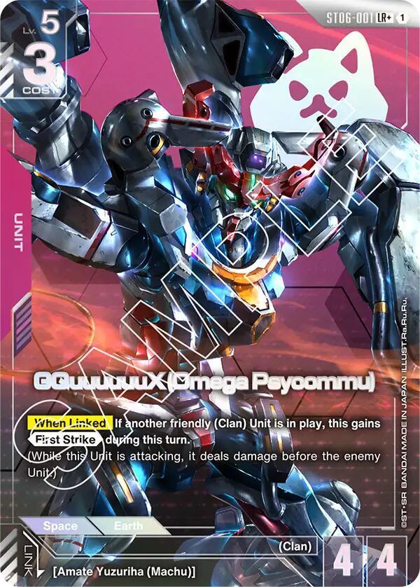 GQuuuuuuX (Omega Psycommu) (LR+) (ST06-001) [Starter Deck 06: Clan Unity]