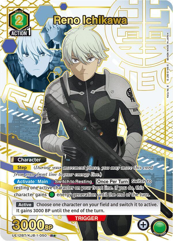 Reno Ichikawa (050) (R*) (UE12BT/KJ8-1-050) [UE12BT: Kaiju No. 8]