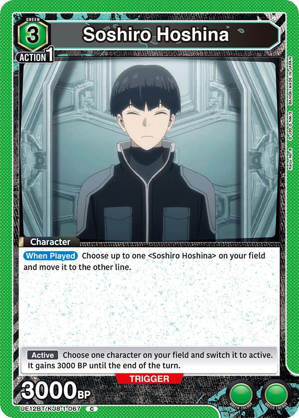 Soshiro Hoshina (067) (UE12BT/KJ8-1-067) [UE12BT: Kaiju No. 8]