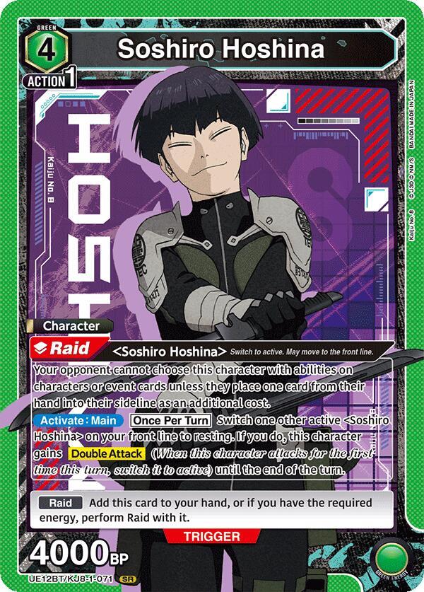 Soshiro Hoshina (071) (UE12BT/KJ8-1-071) [UE12BT: Kaiju No. 8]