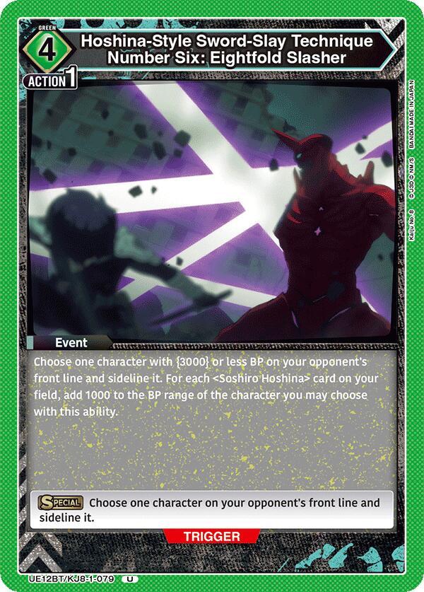 Hoshina-Style Sword-Slay Technique Number Six: Eightfold Slasher (UE12BT/KJ8-1-079) [UE12BT: Kaiju No. 8]