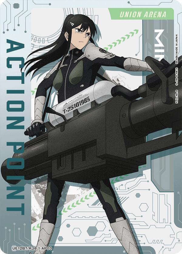 Action Point Card (AP03) (UE12BT/KJ8-1-AP03) [UE12BT: Kaiju No. 8]