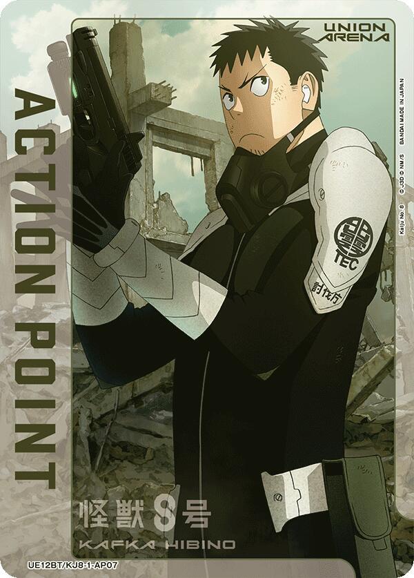 Action Point Card (AP07) (UE12BT/KJ8-1-AP07) [UE12BT: Kaiju No. 8]
