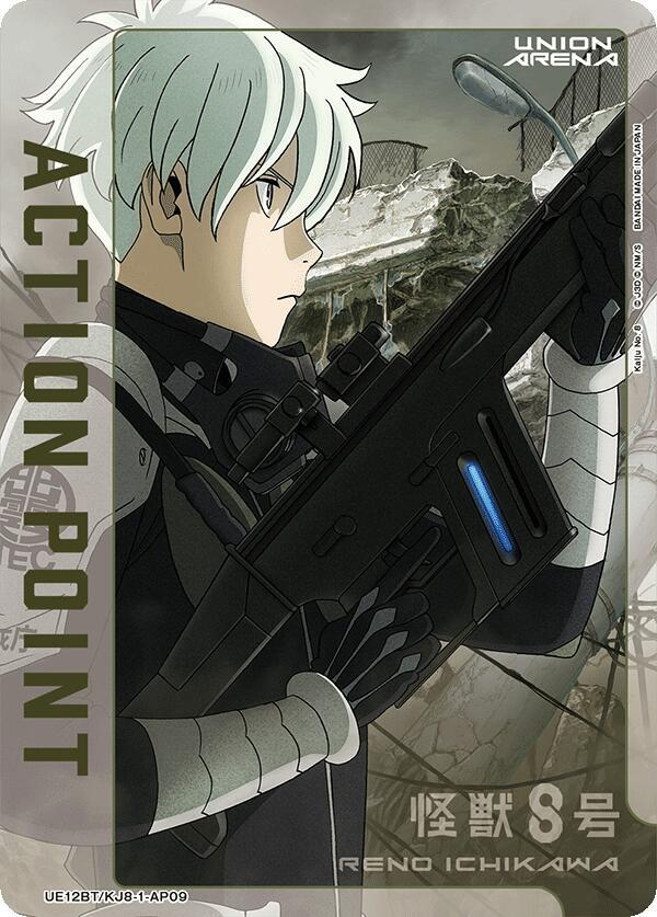 Action Point Card (AP09) (UE12BT/KJ8-1-AP09) [UE12BT: Kaiju No. 8]