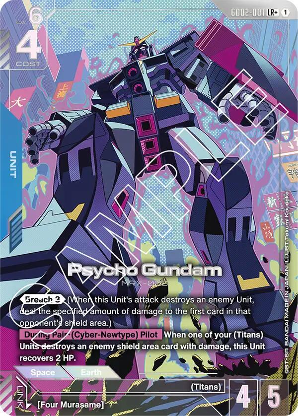 Psycho Gundam (LR+) (GD02-001) [Dual Impact]