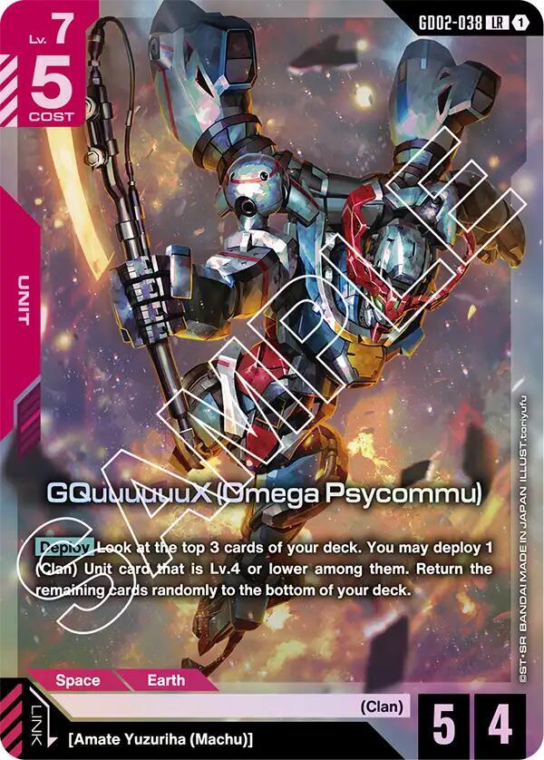GQuuuuuuX (Omega Psycommu) (GD02-038) [Dual Impact]