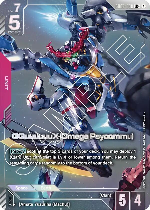 GQuuuuuuX (Omega Psycommu) (LR+) (GD02-038) [Dual Impact]