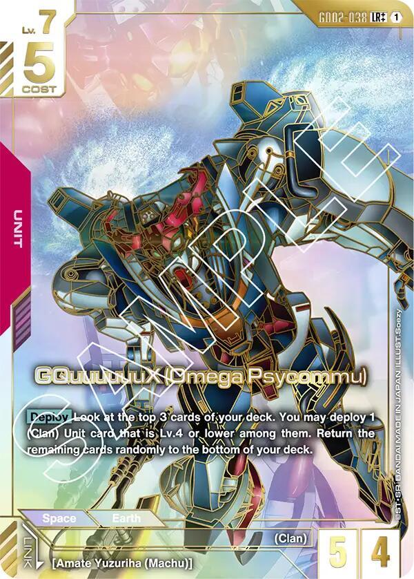 GQuuuuuuX (Omega Psycommu) (LR++) (GD02-038) [Dual Impact] (EN)