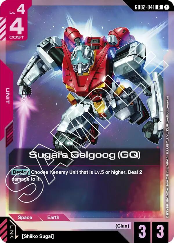 Sugai's Gelgoog (GQ) (GD02-041) [Dual Impact]