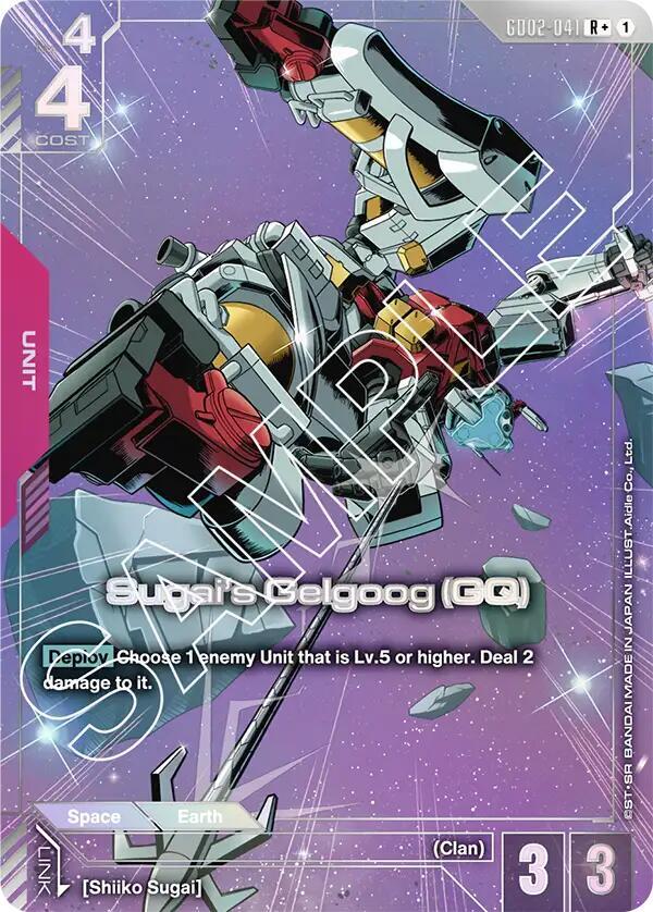 Sugai's Gelgoog (GQ) (R+) (GD02-041) [Dual Impact]