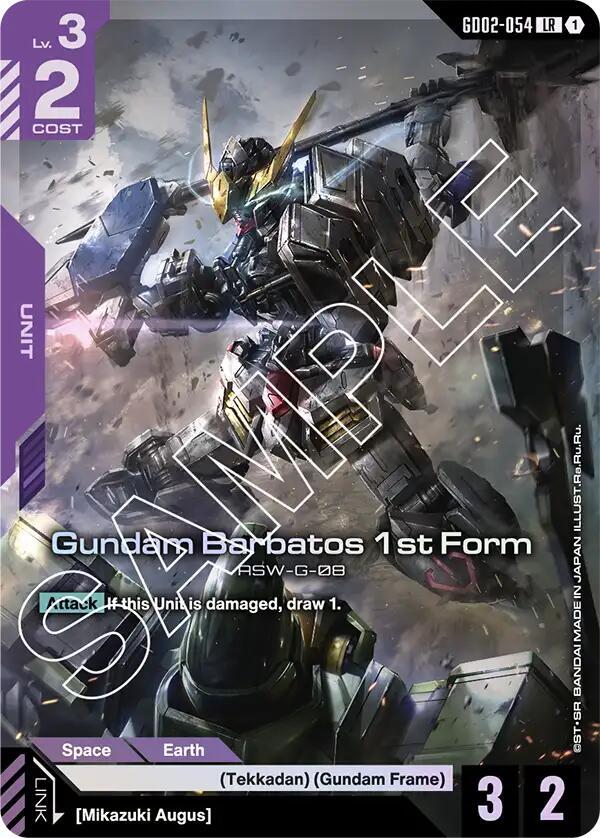 Gundam Barbatos 1st Form (GD02-054) [Dual Impact]