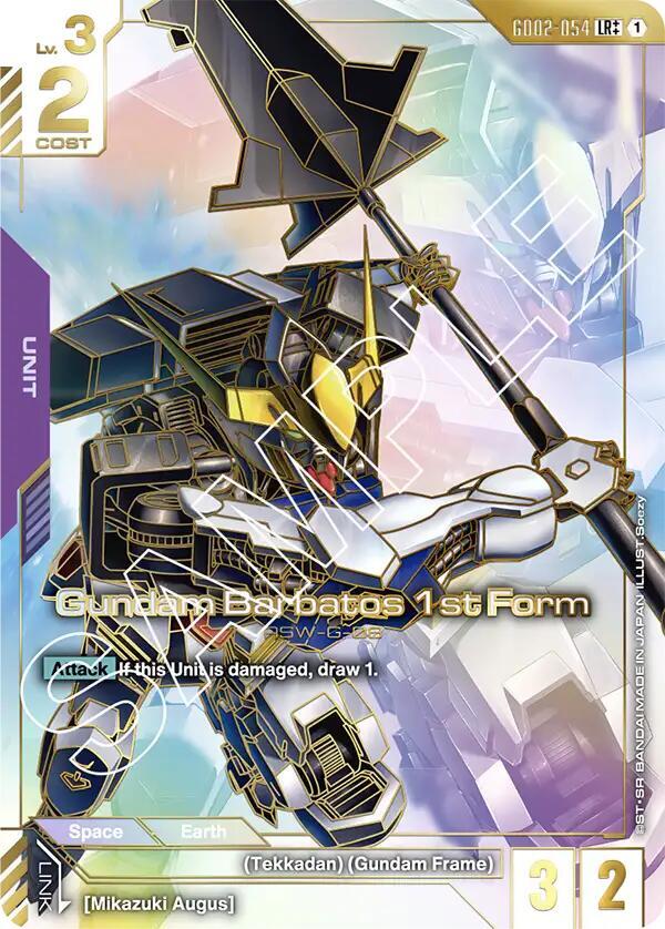 Gundam Barbatos 1st Form (LR++) (GD02-054) [Dual Impact]