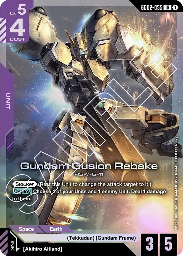 Gundam Gusion Rebake (GD02-055) [Dual Impact]