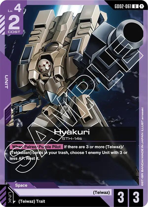 Hyakuri (GD02-061) [Dual Impact]