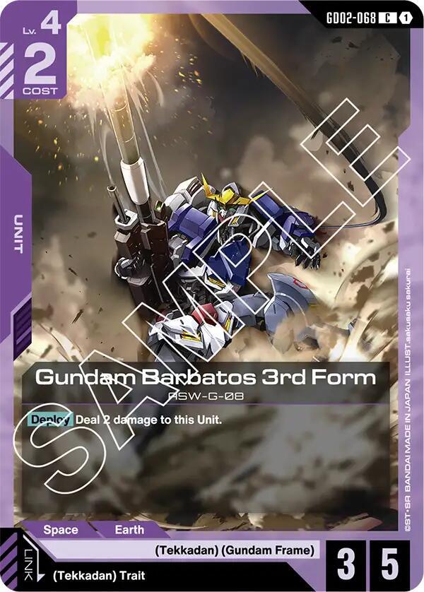Gundam Barbatos 3rd Form (GD02-068) [Dual Impact]